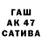 Метамфетамин мет Tatjana Kokorina
