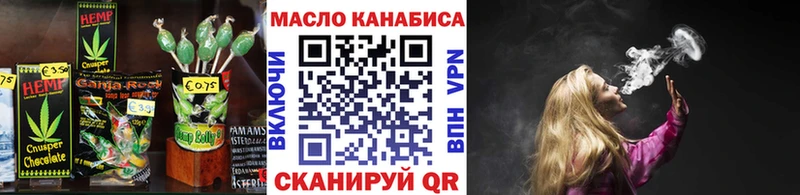 Canna-Cookies марихуана  Вилюйск 