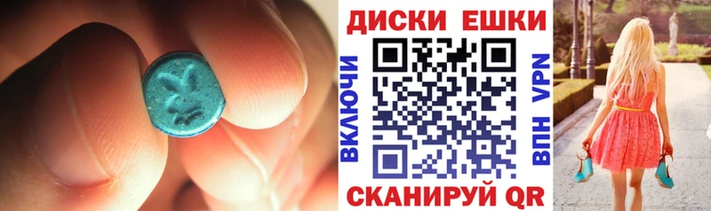 ЭКСТАЗИ VHQ  Вилюйск 