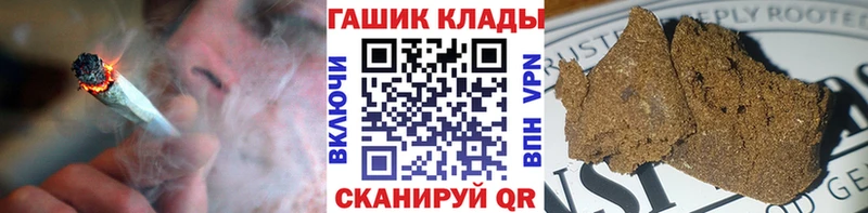 ГАШИШ Premium Вилюйск