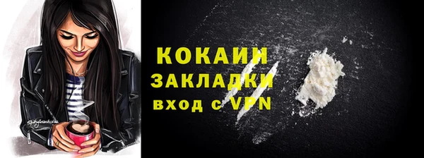 твердый Бугульма
