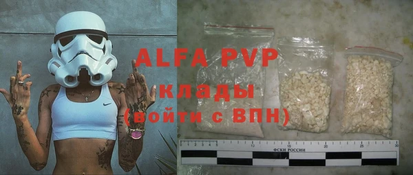 метамфетамин Россошь