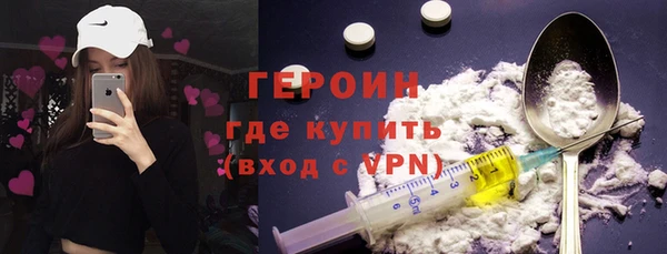 твердый Бугульма