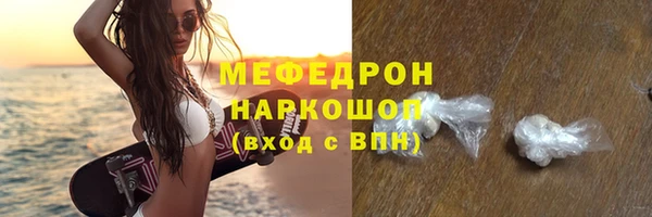 кристаллы Валдай