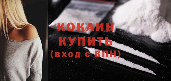 метамфетамин Россошь