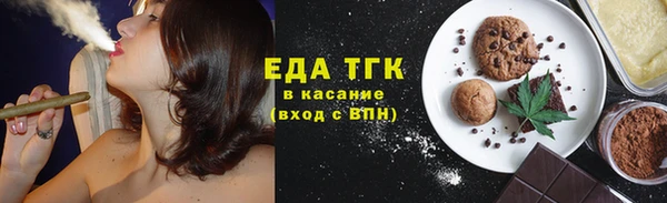 спайс Ростов