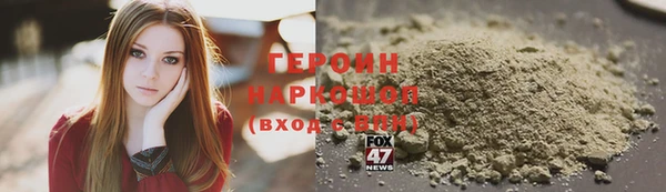твердый Бугульма