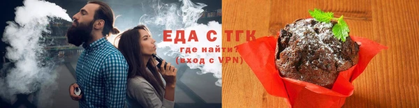 крисы Богородицк