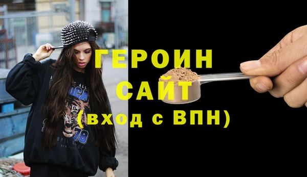 ECSTASY Рославль