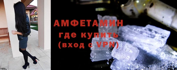 метамфетамин Россошь