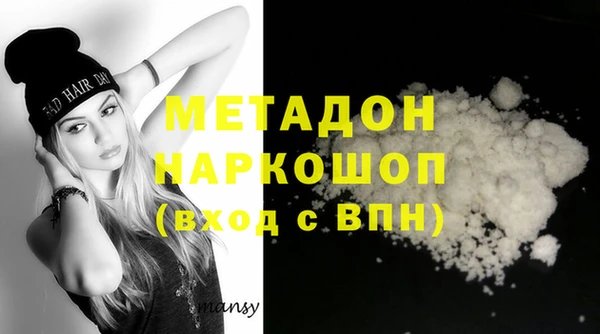ECSTASY Рославль