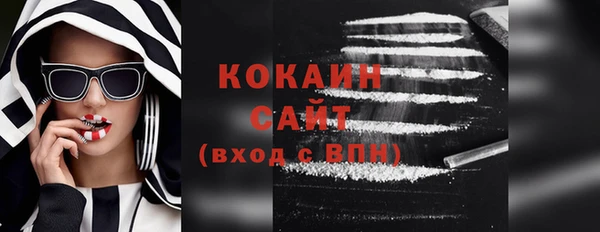 метамфетамин Россошь