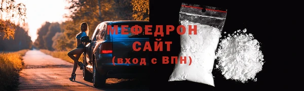 твердый Бугульма