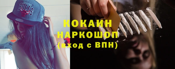 ECSTASY Рославль