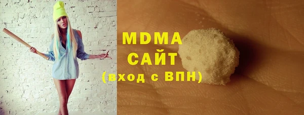 ECSTASY Рославль