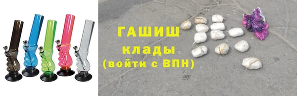 метамфетамин Россошь