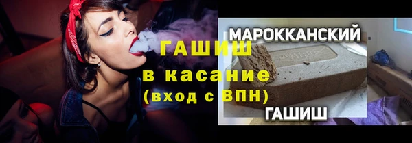 метамфетамин Россошь