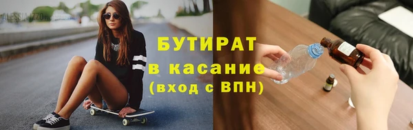 гидропоника Бородино