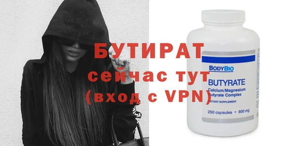твердый Бугульма