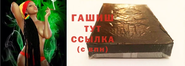 твердый Бугульма