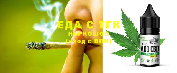 ECSTASY Бронницы