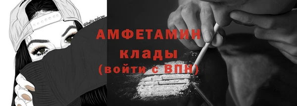 спайс Ростов