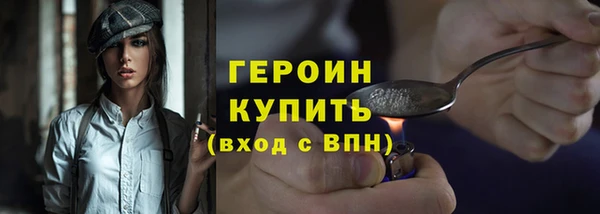 гидропоника Бородино