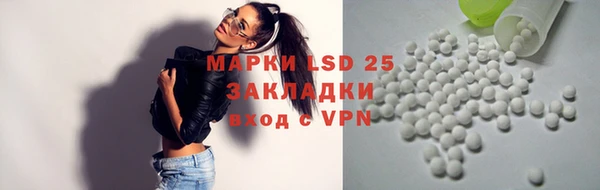 ECSTASY Бронницы