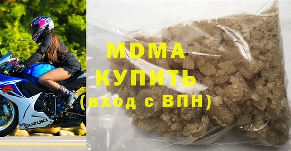 ECSTASY Бронницы