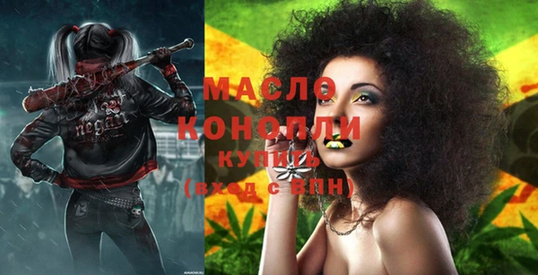 метамфетамин Россошь