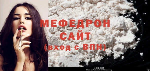 ECSTASY Бронницы