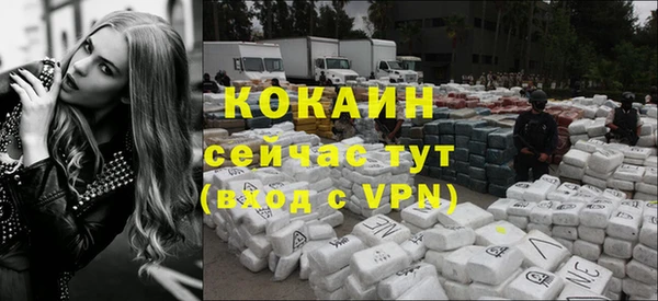 кокаин VHQ Богданович