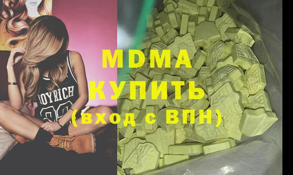 гашик Валуйки