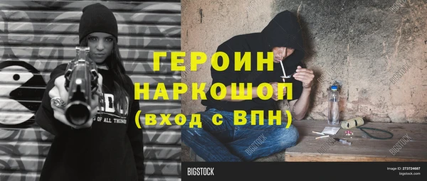 ECSTASY Бронницы
