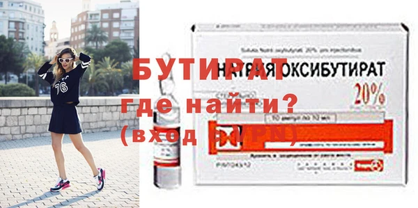 спайс Ростов