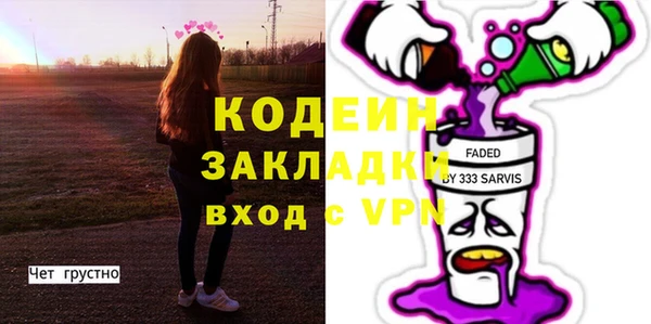 ECSTASY Бронницы