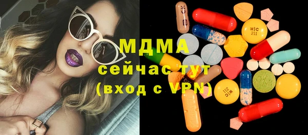гидропоника Бородино