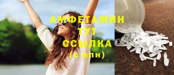 спайс Ростов
