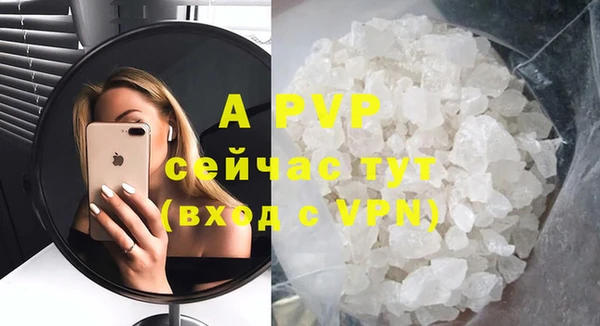 ECSTASY Бронницы