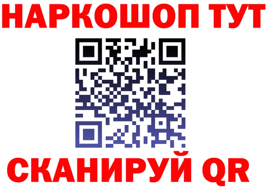 Canna-Cookies марихуана как войти площадка blacksprut Вилюйск