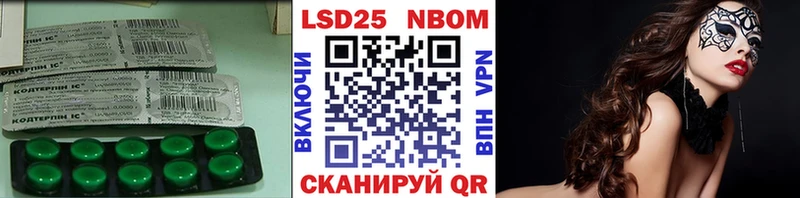 ЛСД экстази кислота  Вилюйск 
