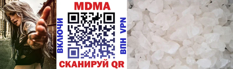 где продают   Вилюйск  MDMA crystal 