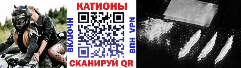 наркота  Вилюйск  Мефедрон мяу мяу 