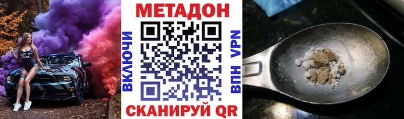блэк спрут ссылки  Вилюйск  МЕТАДОН белоснежный 