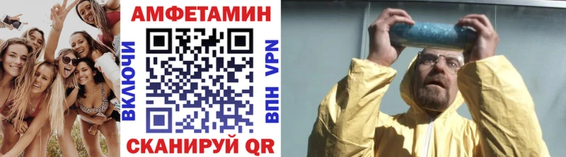 Метамфетамин Methamphetamine  Вилюйск 