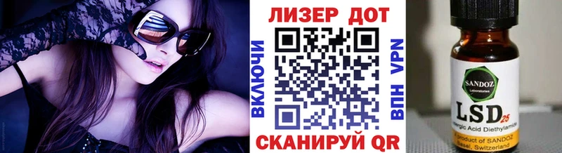 Марки 25I-NBOMe 1,8мг  гидра ТОР  Вилюйск 
