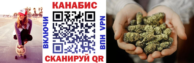 Шишки марихуана SATIVA & INDICA  как найти наркотики  omg ссылка  Вилюйск 